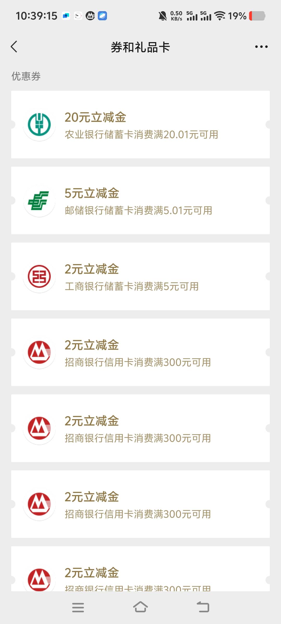 盐城20刚领，现在领取中不知道会不会到账，比老哥们慢了半个小时忘记了

69 / 作者:我不是懒人窝的 / 