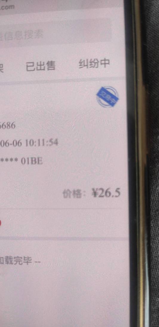 喜茶26.5出了，就是回款有点慢

66 / 作者:蜡笔小新玩卡农 / 