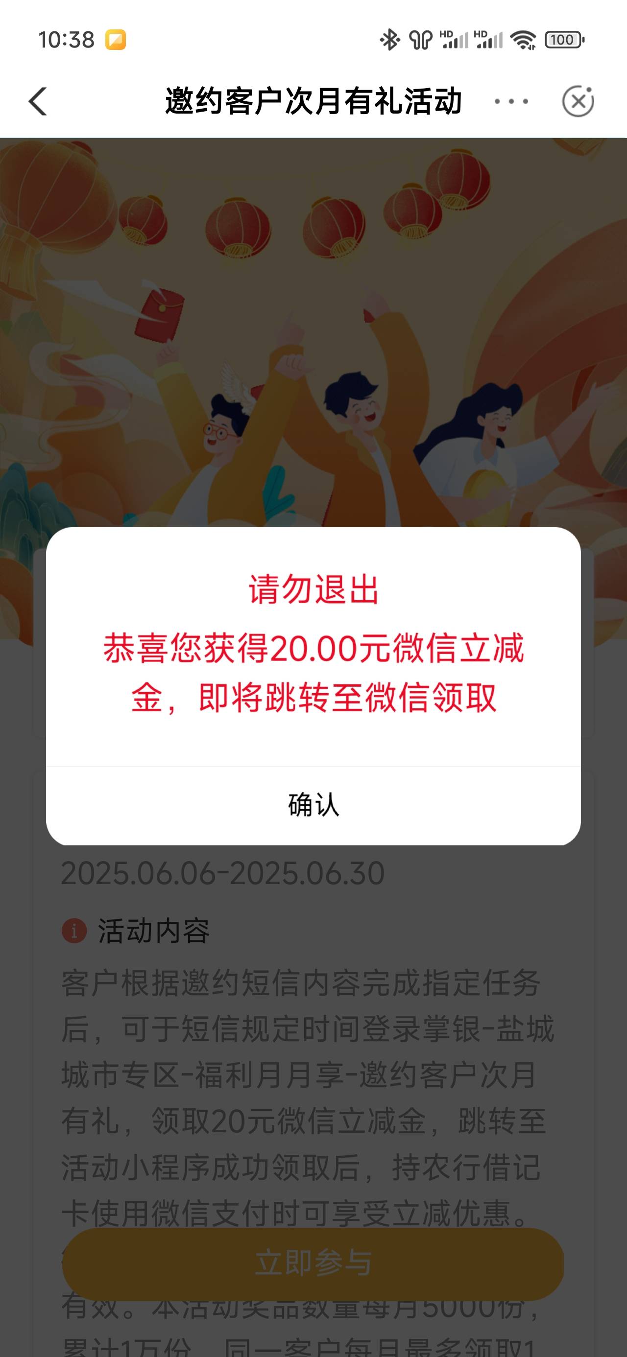 盐城停机飞走的，看见有入口又回去领了

9 / 作者:戒烟危害健康 / 