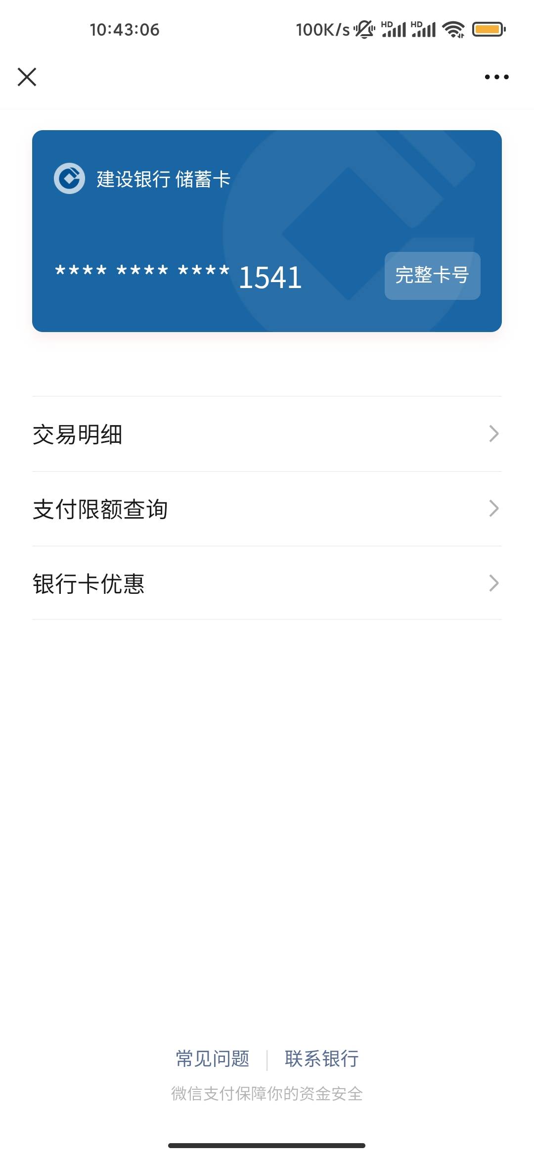 厦门建行10笔刷完才会出5笔跟3
笔的吗

3 / 作者:看下你的东西 / 