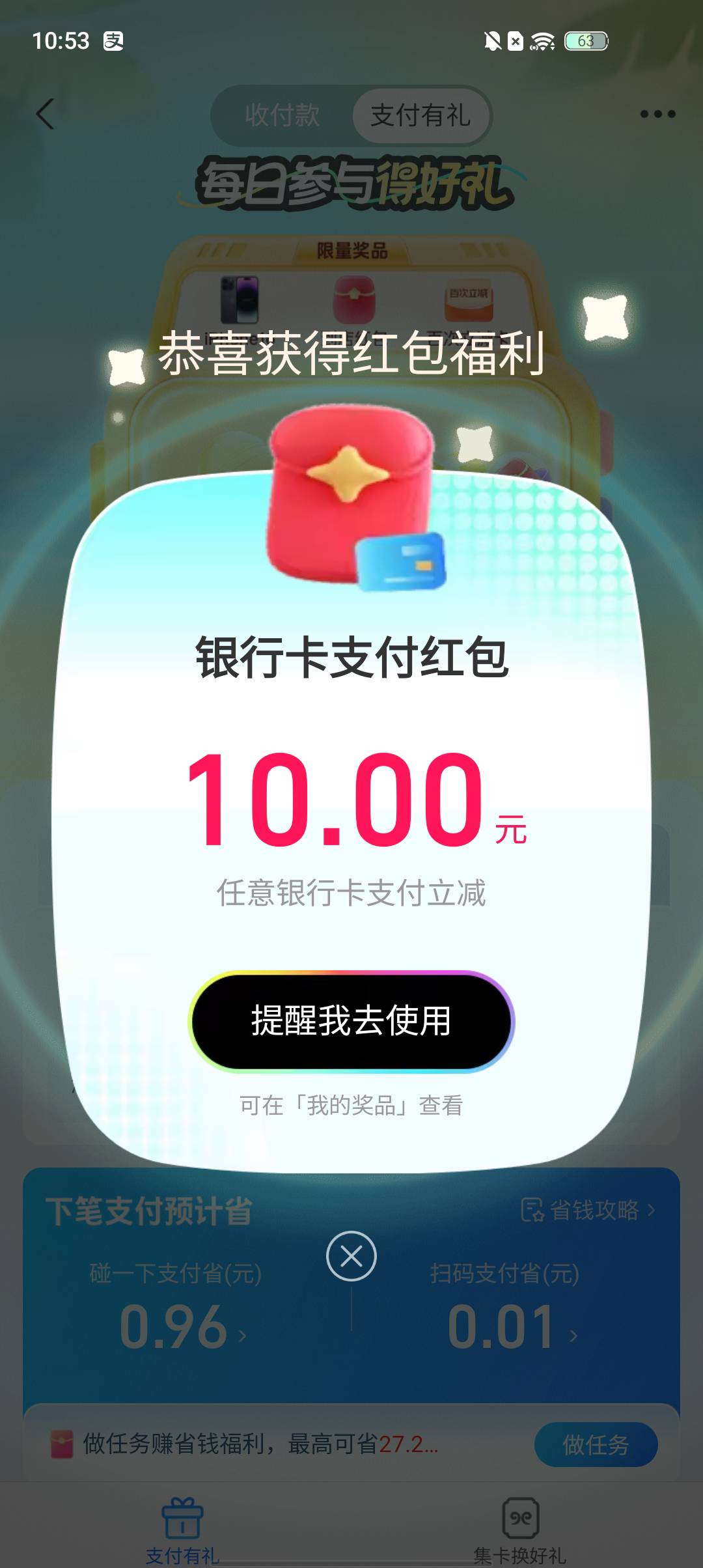 发财了
未实名的号


1 / 作者:流年似水忆往昔 / 