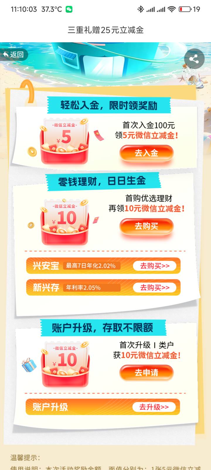华兴银行前身是汕头商行，前身破产之后改名重组，这银行根本就没什么钱，经不起挂壁仔80 / 作者:你没那么爱我 / 