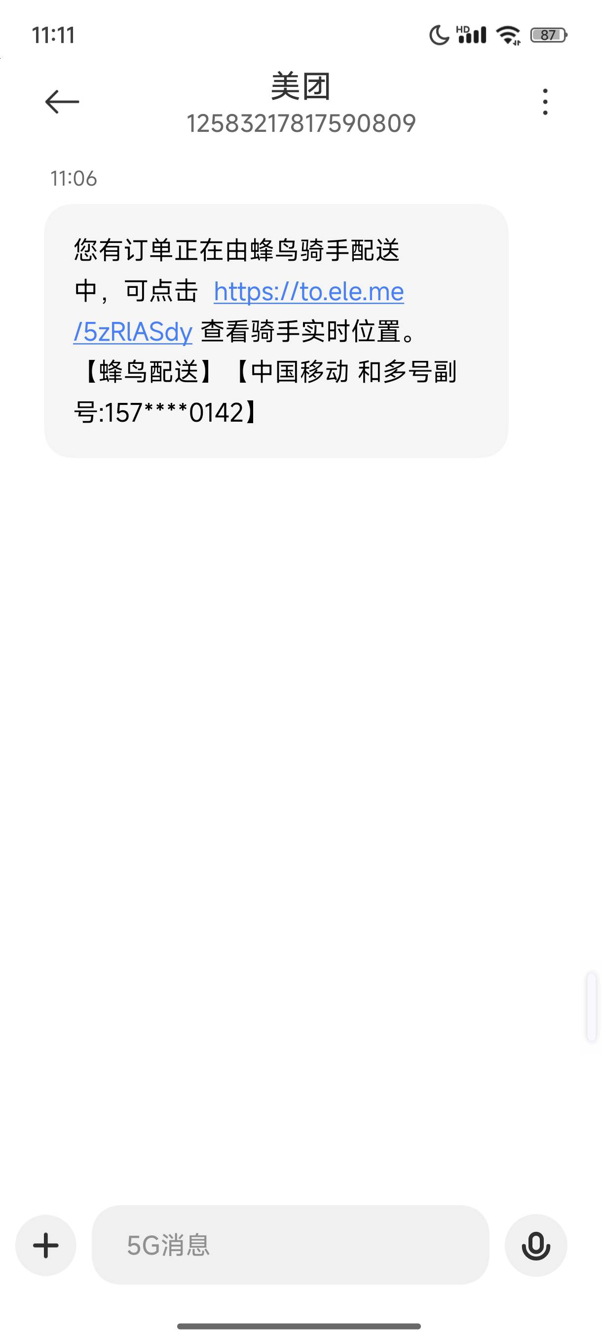 点两份外卖，京东是韵达送的，美团是饿了么送的

53 / 作者:梦留痕 / 
