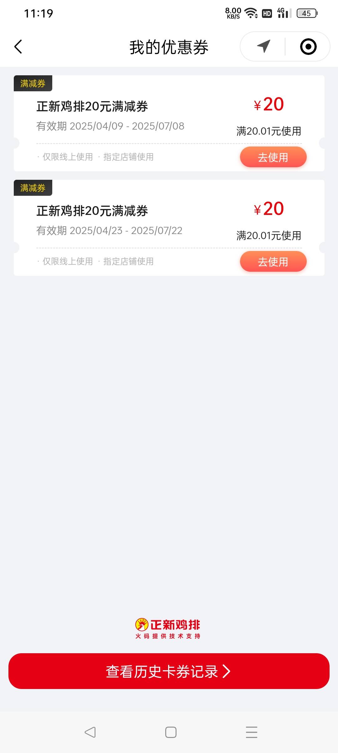 2张卷20出，留魏

19 / 作者:王大壮233 / 