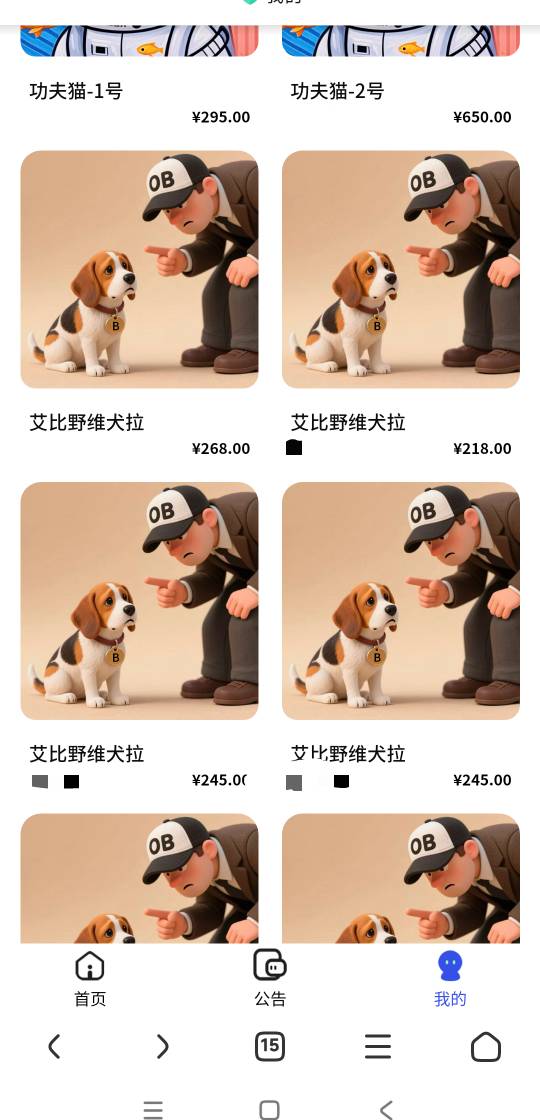 op赚了有不少顶我一年羊毛了

88 / 作者:是个蒸蛋₍ ˃ᯅ˂） / 