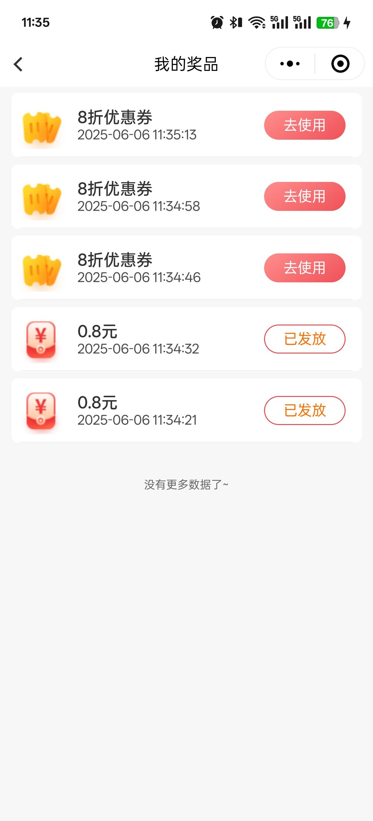 伊利小程序现在不卡了，一个v有2个0.8，5个v拉满也是一顿奶茶钱

0 / 作者:玩了个蛋 / 