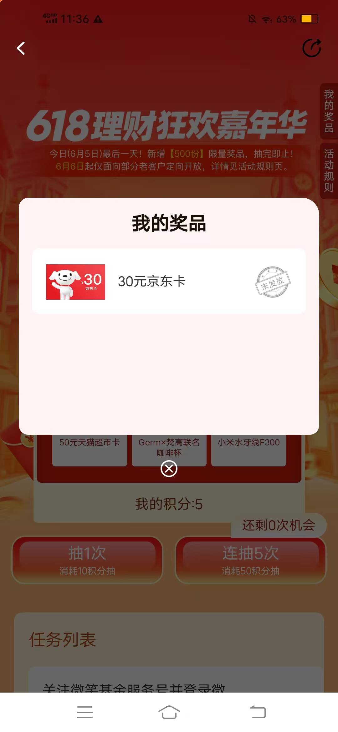 老哥们 微笑昨天搞得这个e卡大概多会发啊 饿晕了

35 / 作者:努力优秀_ / 