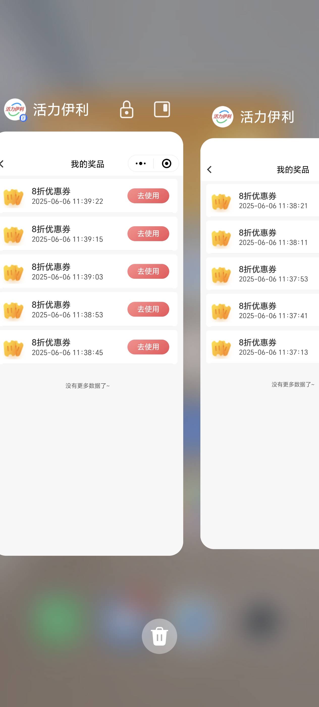 伊利小程序现在不卡了，一个v有2个0.8，5个v拉满也是一顿奶茶钱

69 / 作者:星海镖师 / 