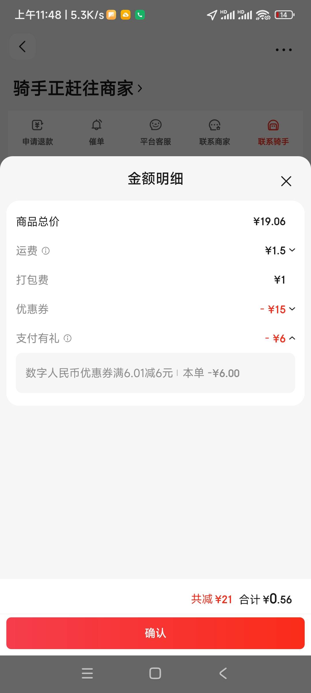 京东超级省

98 / 作者:你这泼猴112 / 