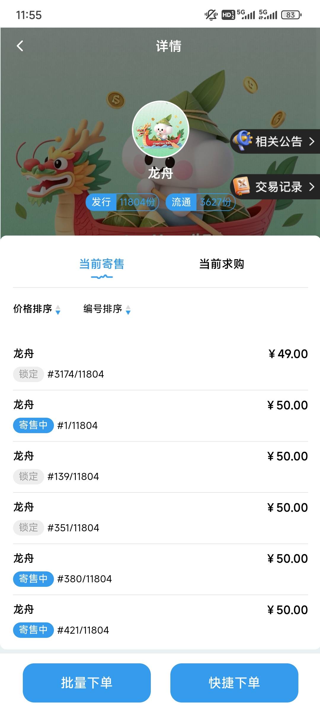 云盒还有老哥在捏吗？豪华猪脚饭

74 / 作者:古星 / 