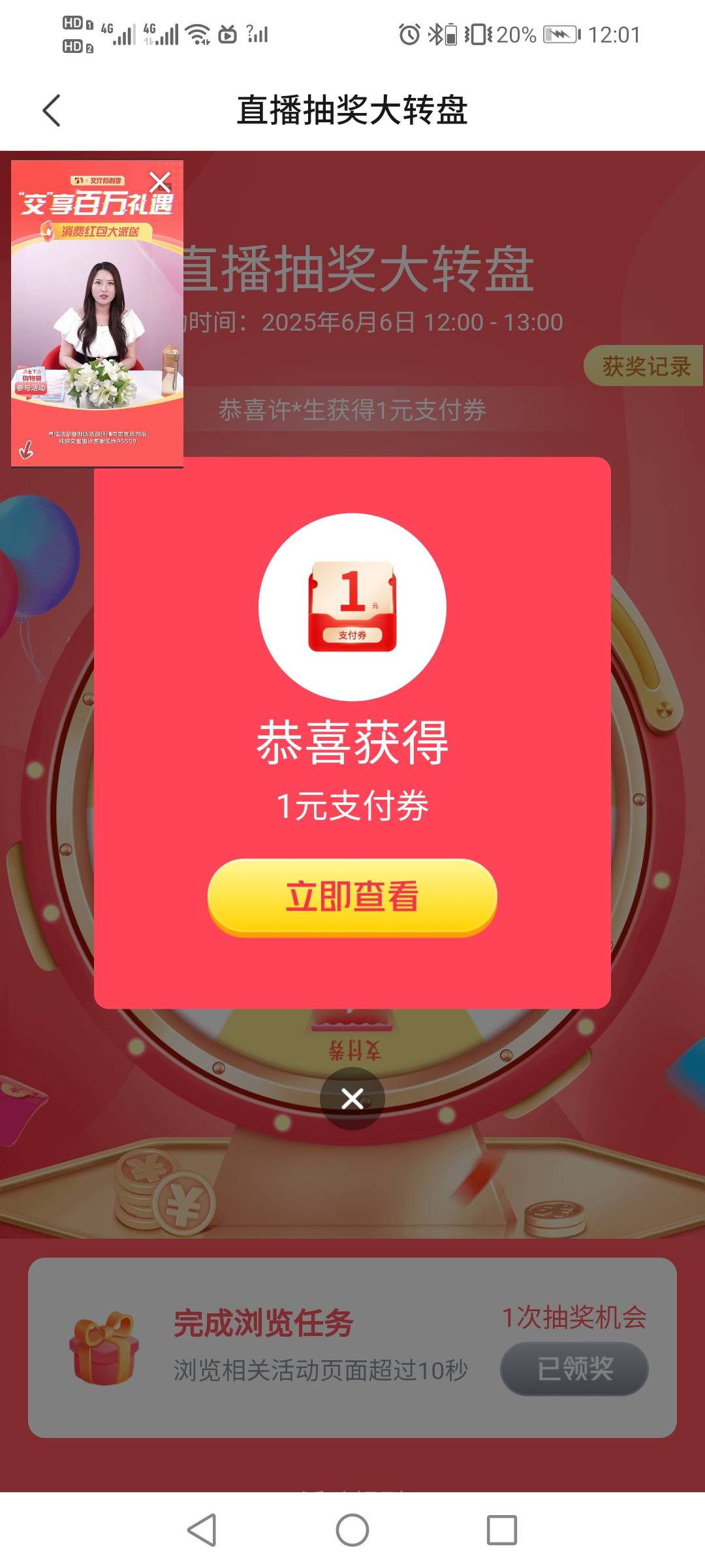 羊毛姐姐很润，抽奖依旧稳定1毛

9 / 作者:驴背上的拿破仑 / 