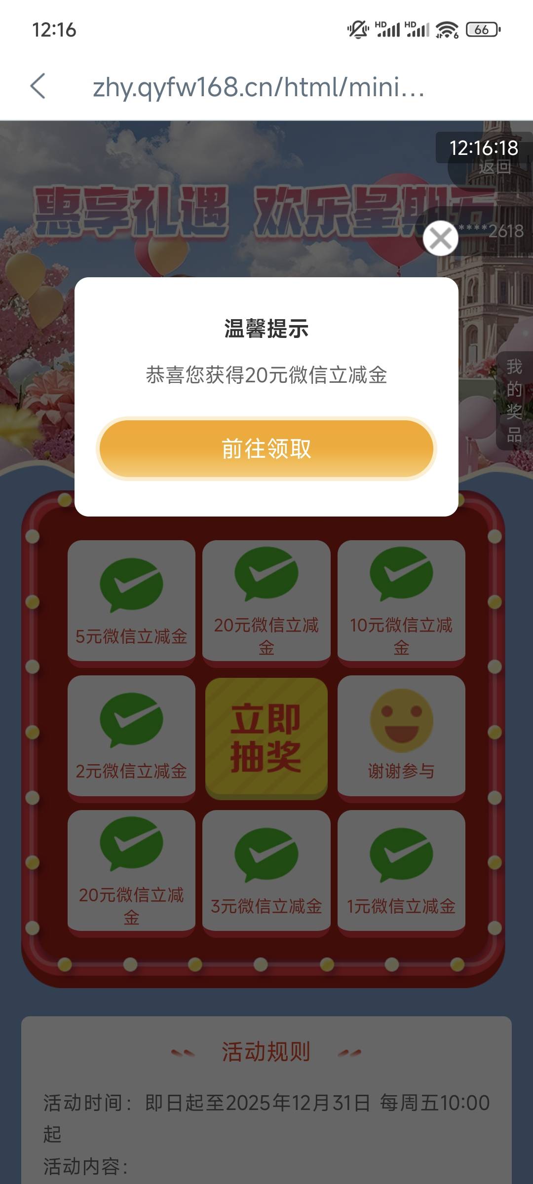快来大螺丝，现在都是大毛

28 / 作者:小鸡小鸡1 / 