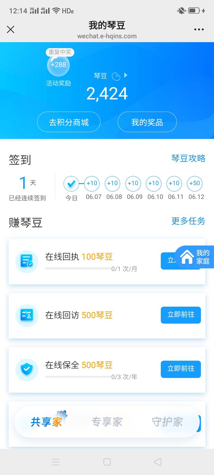 横琴，答对三题888，五题288，自测

10 / 作者:一站宜白路 / 