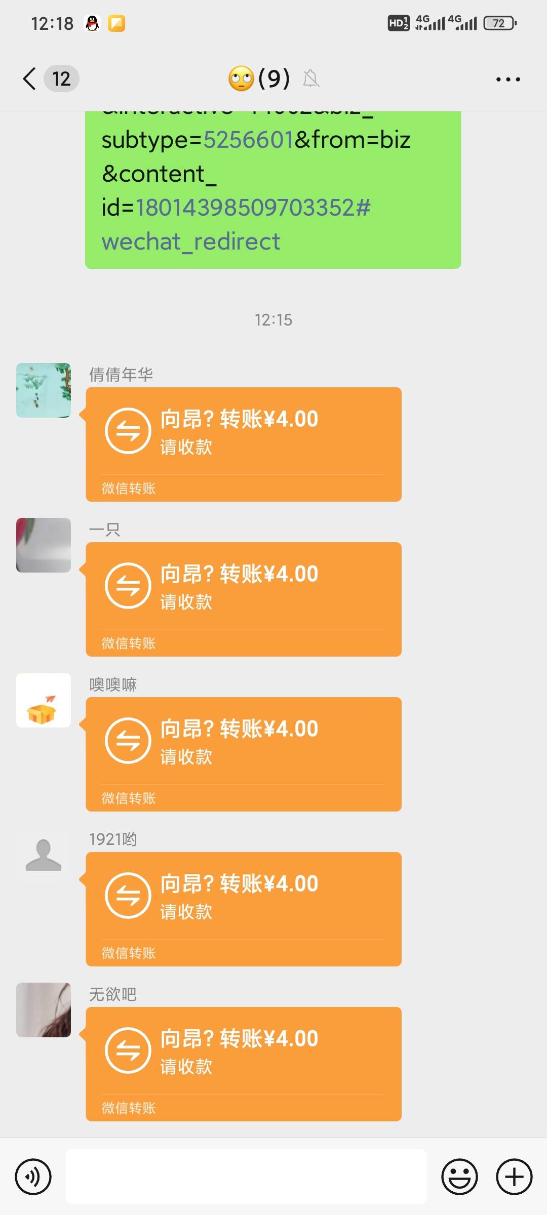 完美世界拿下6v24毛

45 / 作者:昂xo123 / 