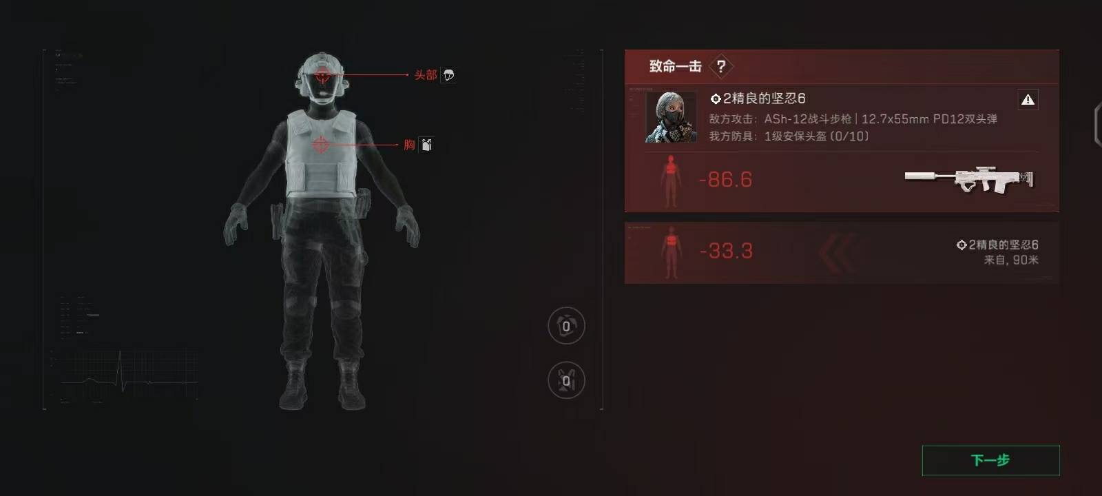 三角洲90米杀人不开镜  这是开挂了吗?


80 / 作者:uvuv / 