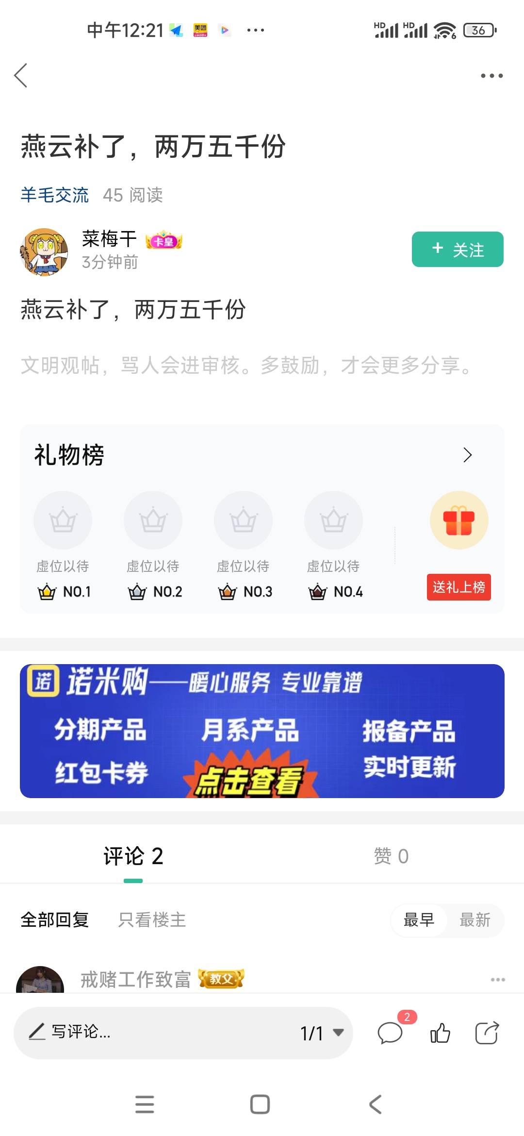 燕云补了，速度

99 / 作者:吃饱的鲨鱼 / 