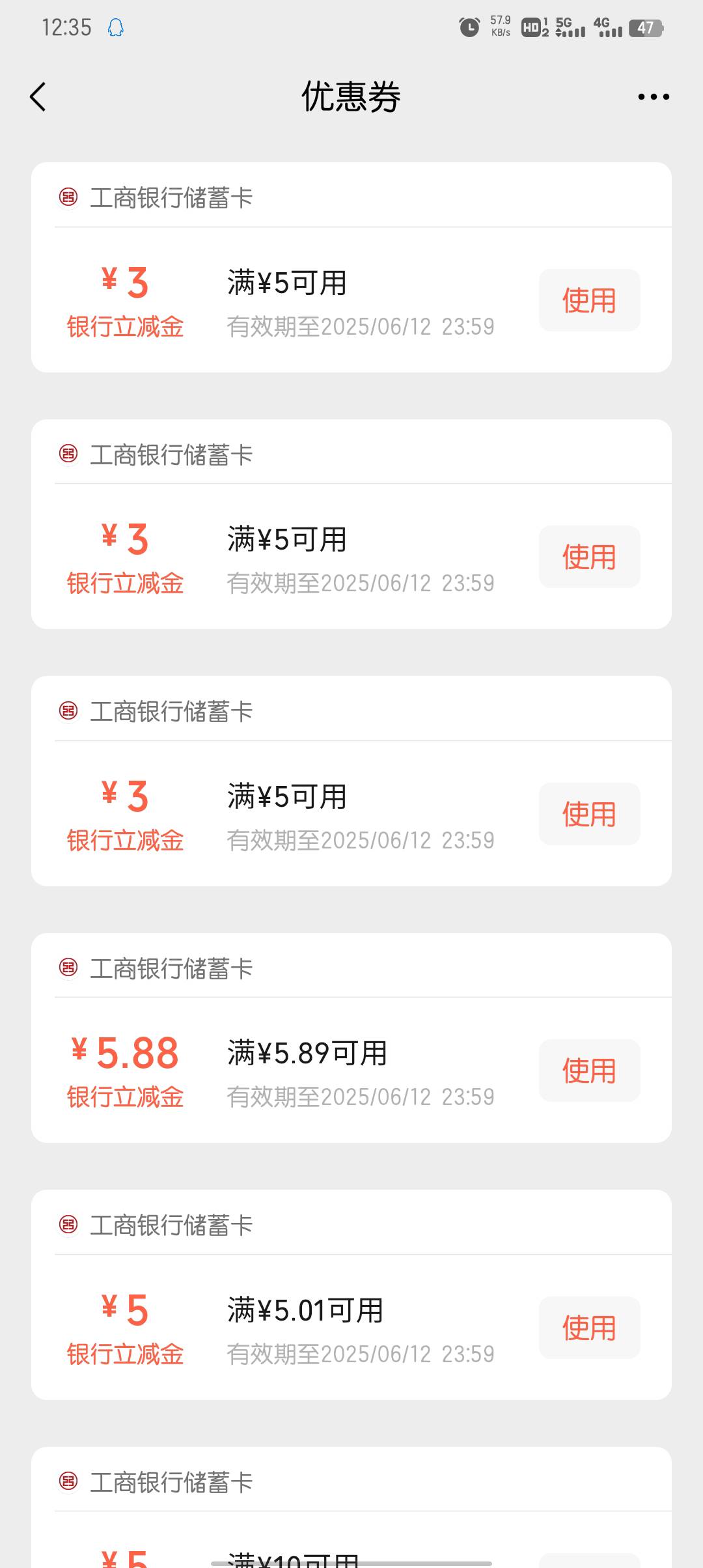 内蒙古终于搞懂了，但全是低保啊

25 / 作者:大东159 / 