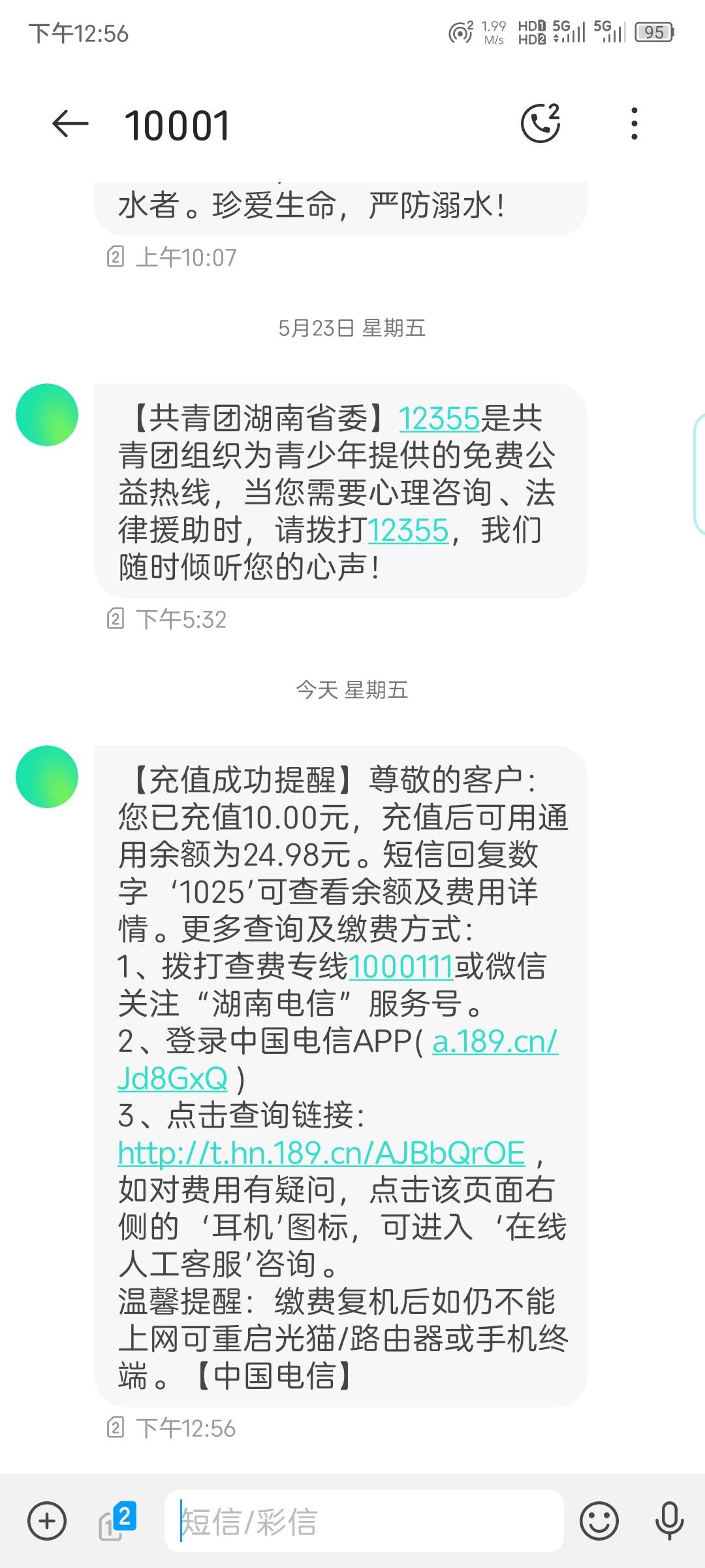 快手用来充话费自用挺香的，我电信号码秒到，感觉可以去蜜蜂接单无损

28 / 作者:慕了凉笙无了歌 / 