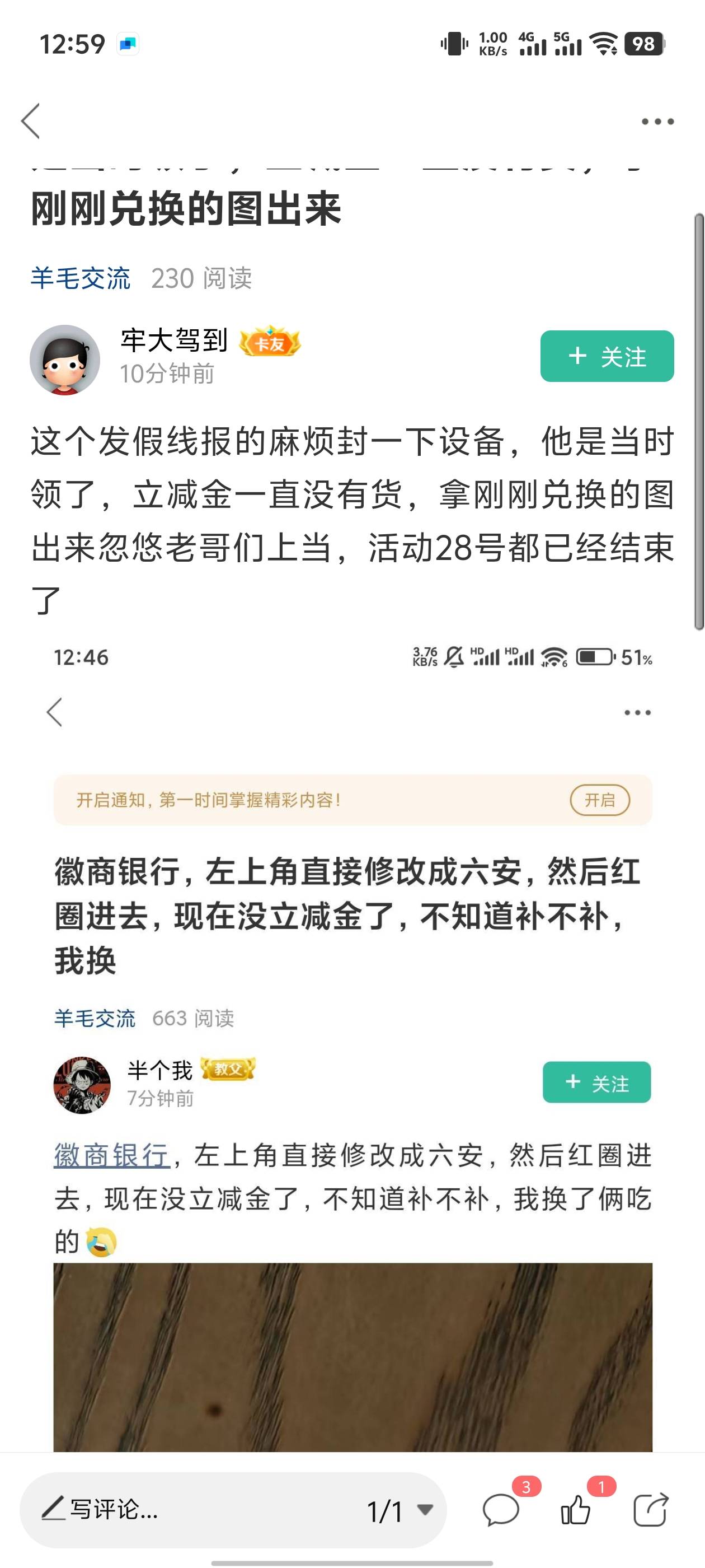 管理出来干活了，封下这种人。。sg一条

95 / 作者:暴躁老哥 / 