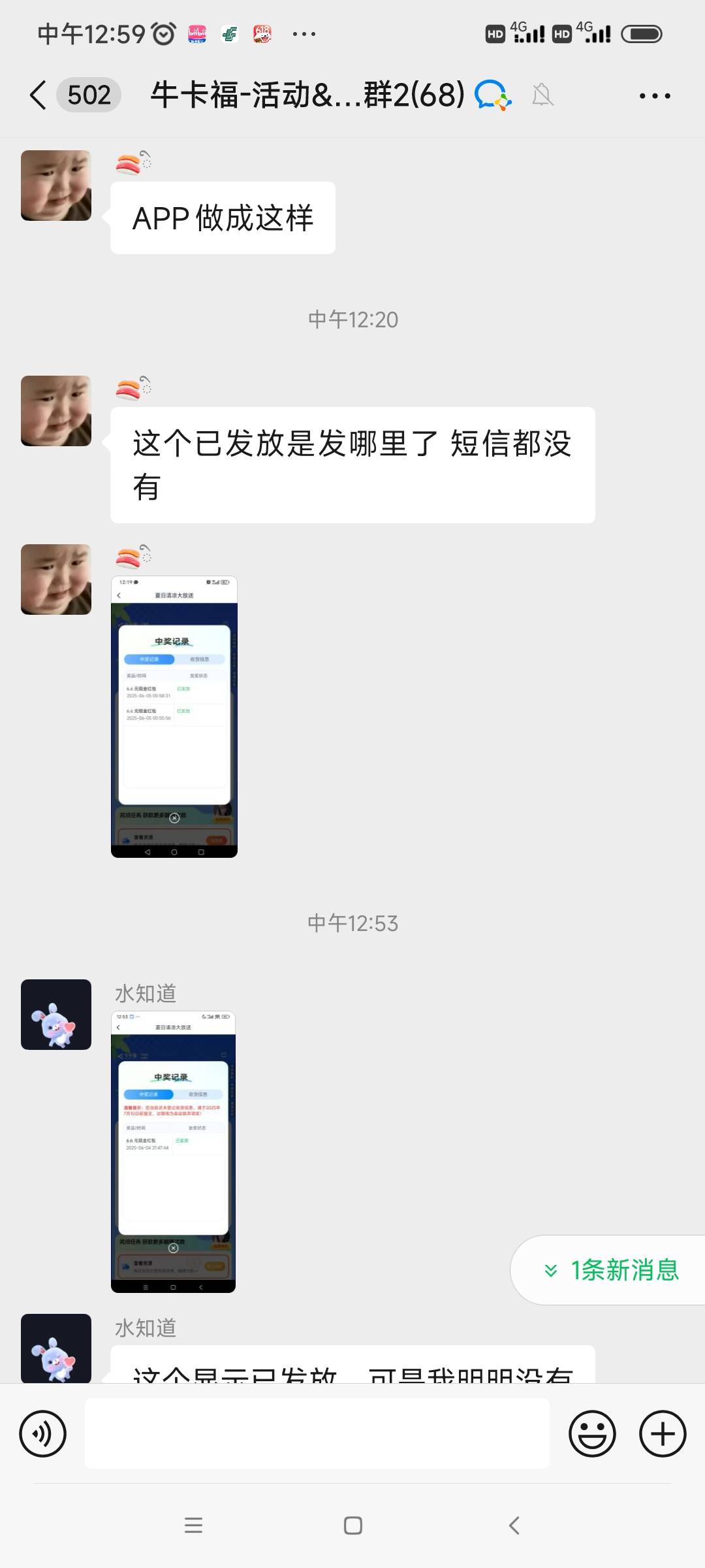 牛卡福，哈哈


78 / 作者:我是麻花疼的爹 / 