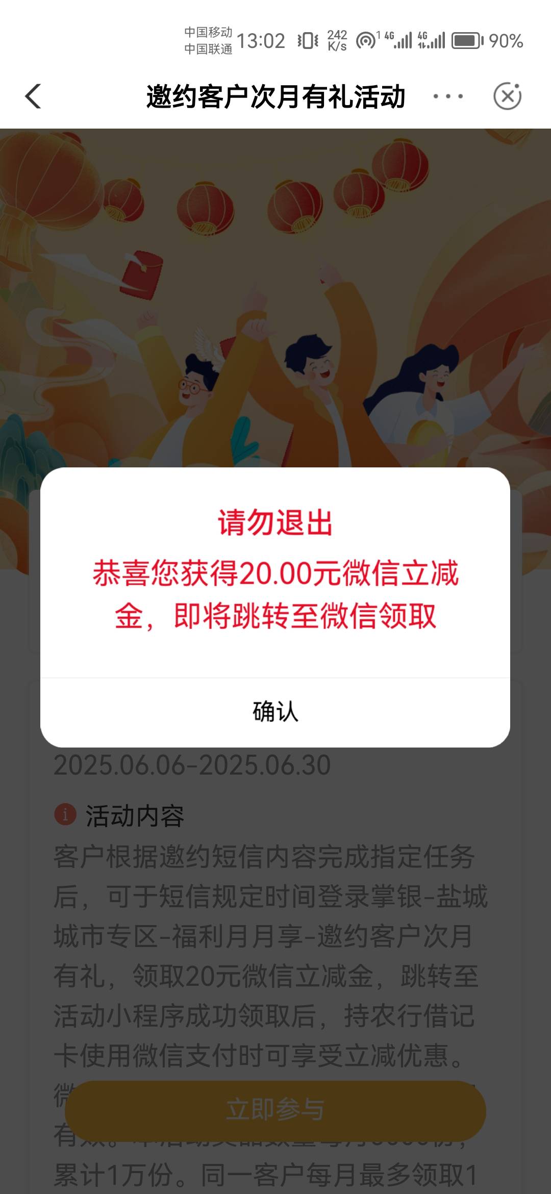 盐城都吃上了吗，刚醒就有毛美汁汁

83 / 作者:天降福星欧皇至尊 / 