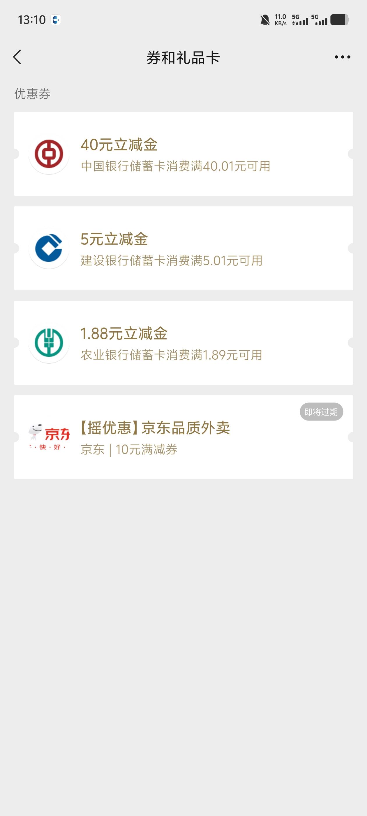 湖南发了

31 / 作者:张显才华 / 