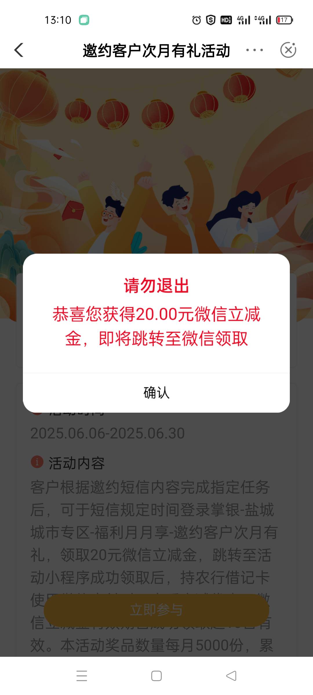今天不允许有老哥喊饿

70 / 作者:舔歪了 / 