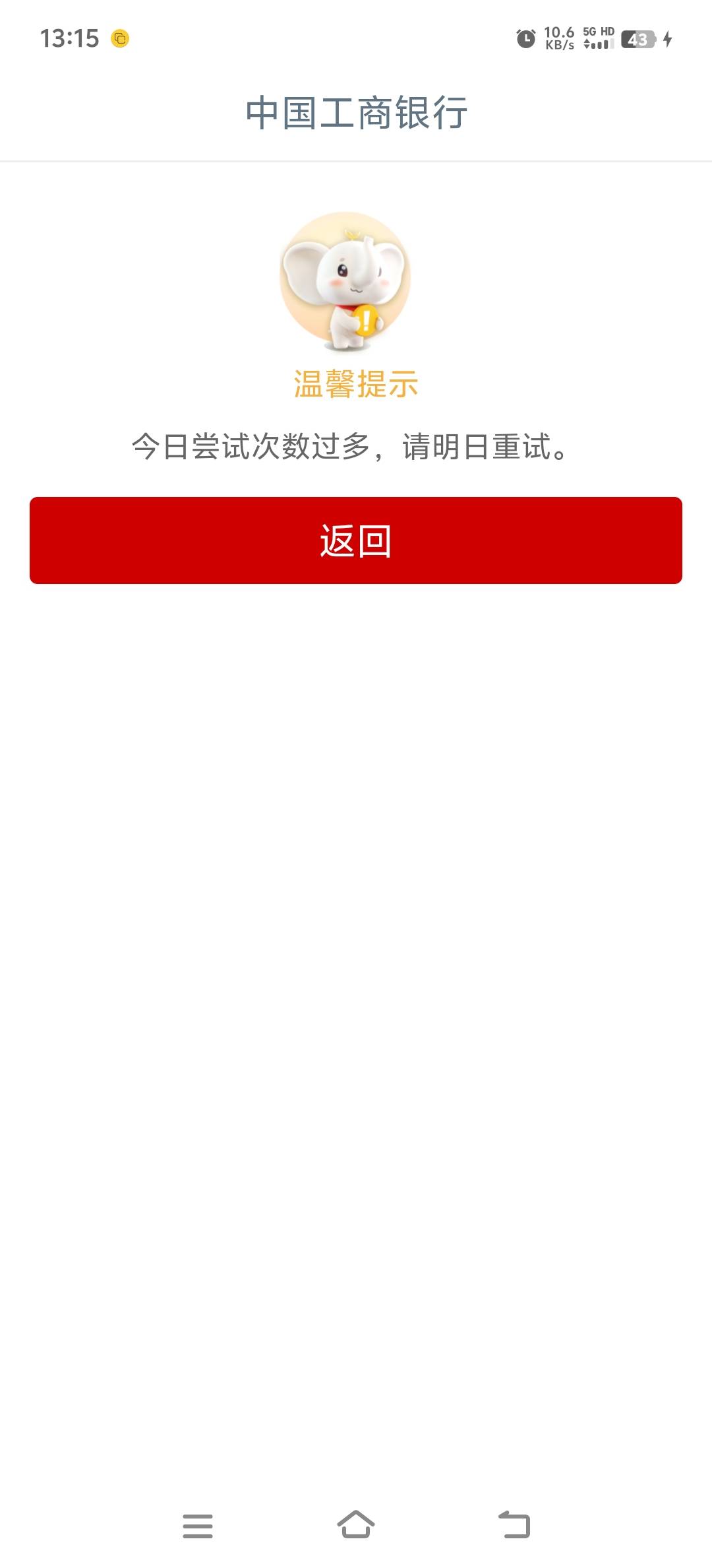 第二次就挂了，搞毛啊

7 / 作者:人死鸟朝天 / 