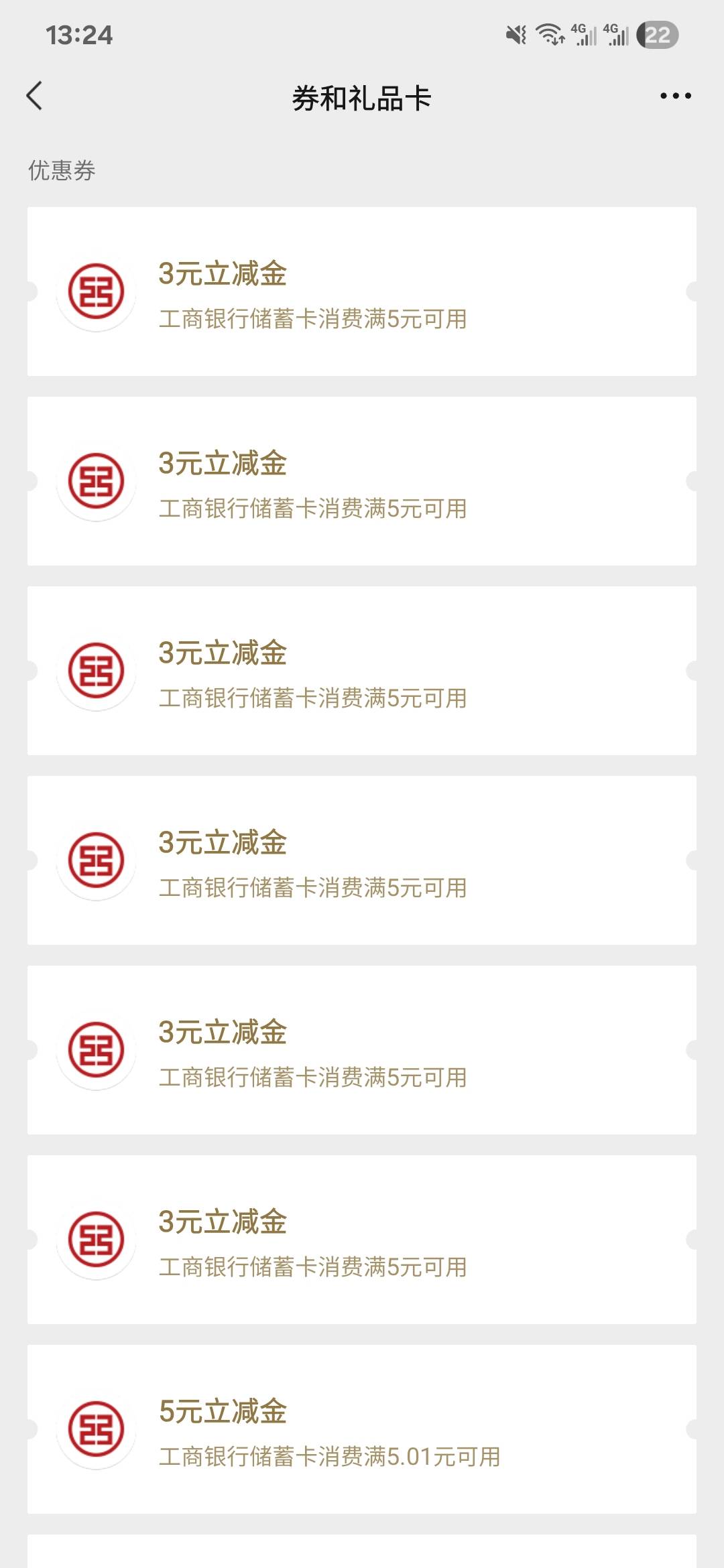 工行内蒙一共多少次啊 都弄得眼花了了

16 / 作者:白鸽c / 