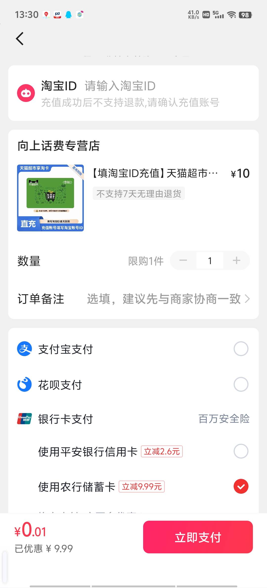 这样吗？8毛有没有要的

91 / 作者:再见再见了 / 
