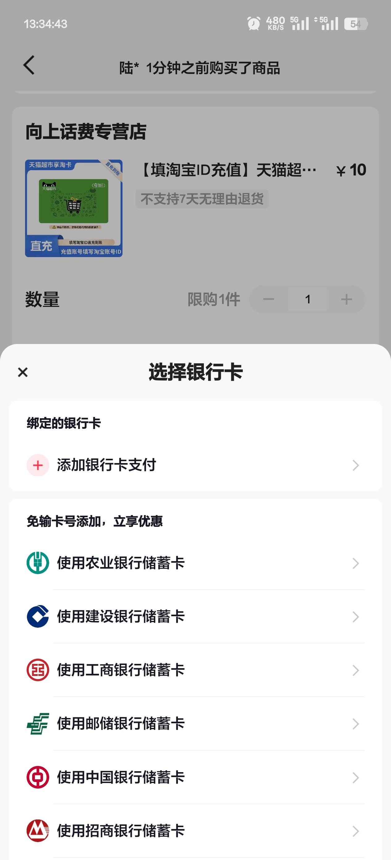 为啥没优惠了

41 / 作者:永远的神88 / 