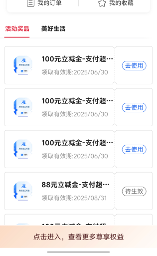 几等

24 / 作者:收芝麻粒 / 