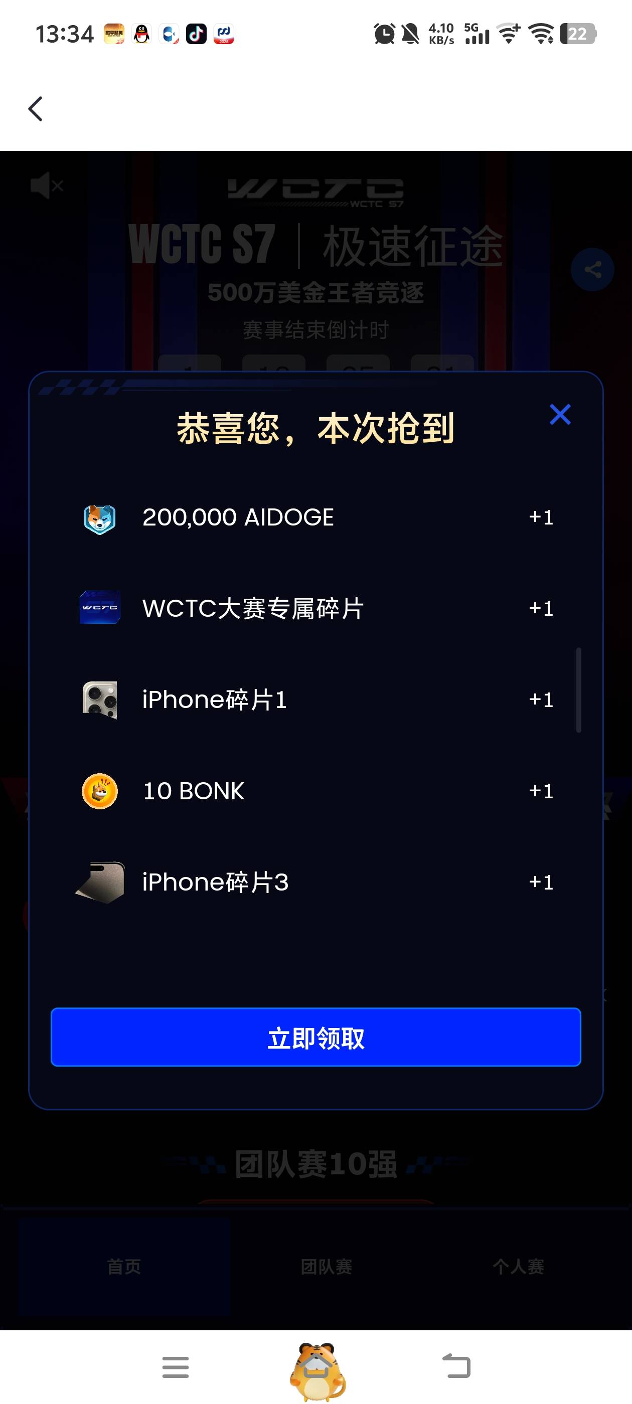 老哥们不会玩币圈这些有值钱的吗


97 / 作者:藏品稍微烫手 / 