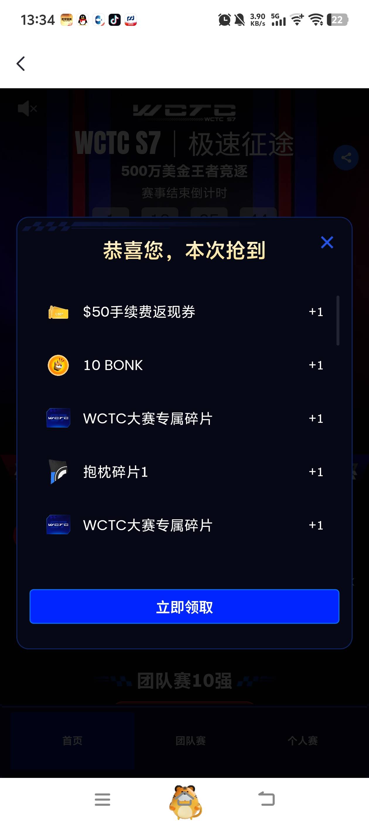 老哥们不会玩币圈这些有值钱的吗


2 / 作者:藏品稍微烫手 / 