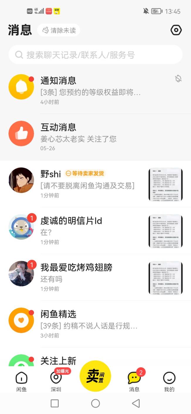 首派新人，挂8秒出，润6，可以挂高点

27 / 作者:猪脚饭战神66 / 