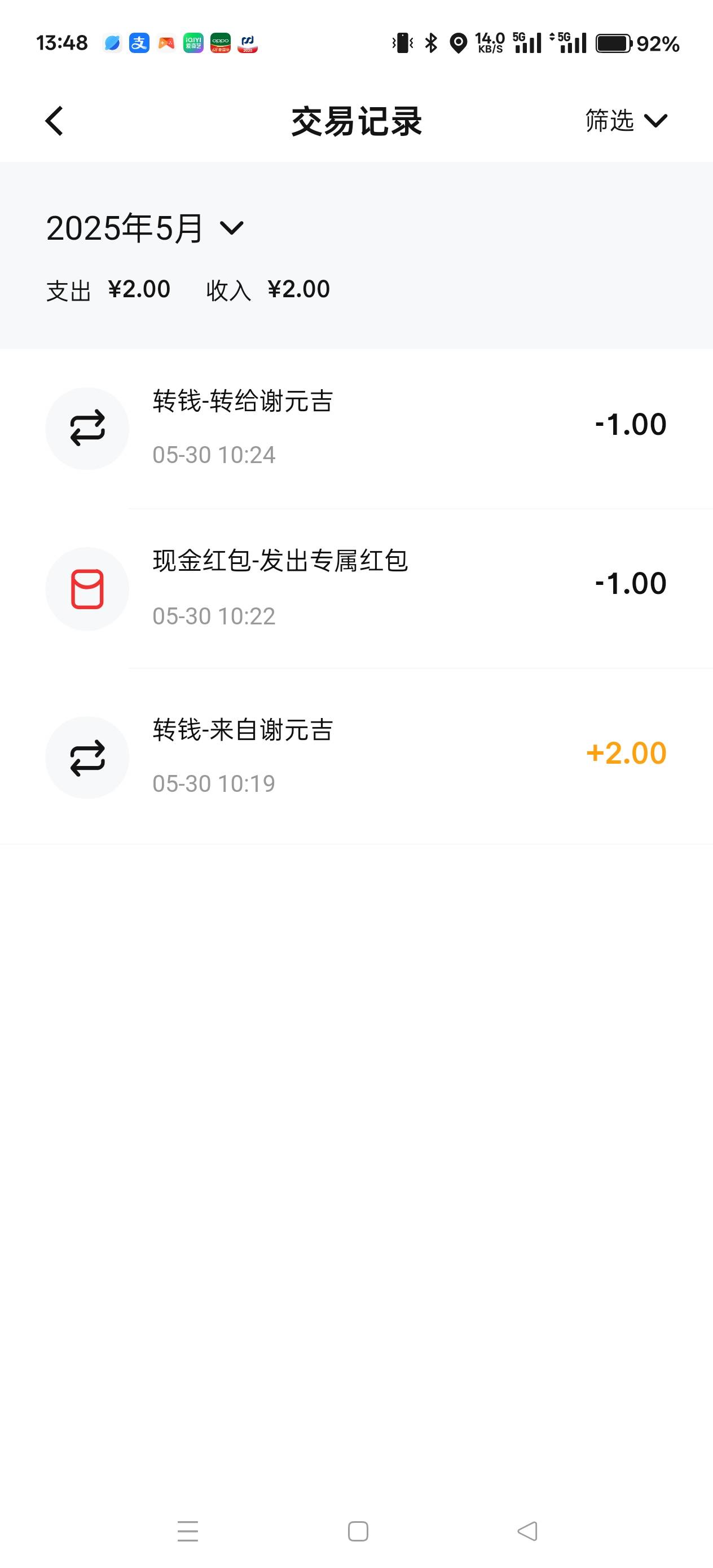 我说一分钱截不到呢原来一分都没进，给他们保7天200，那他们拿去干嘛

40 / 作者:天天被骗 / 