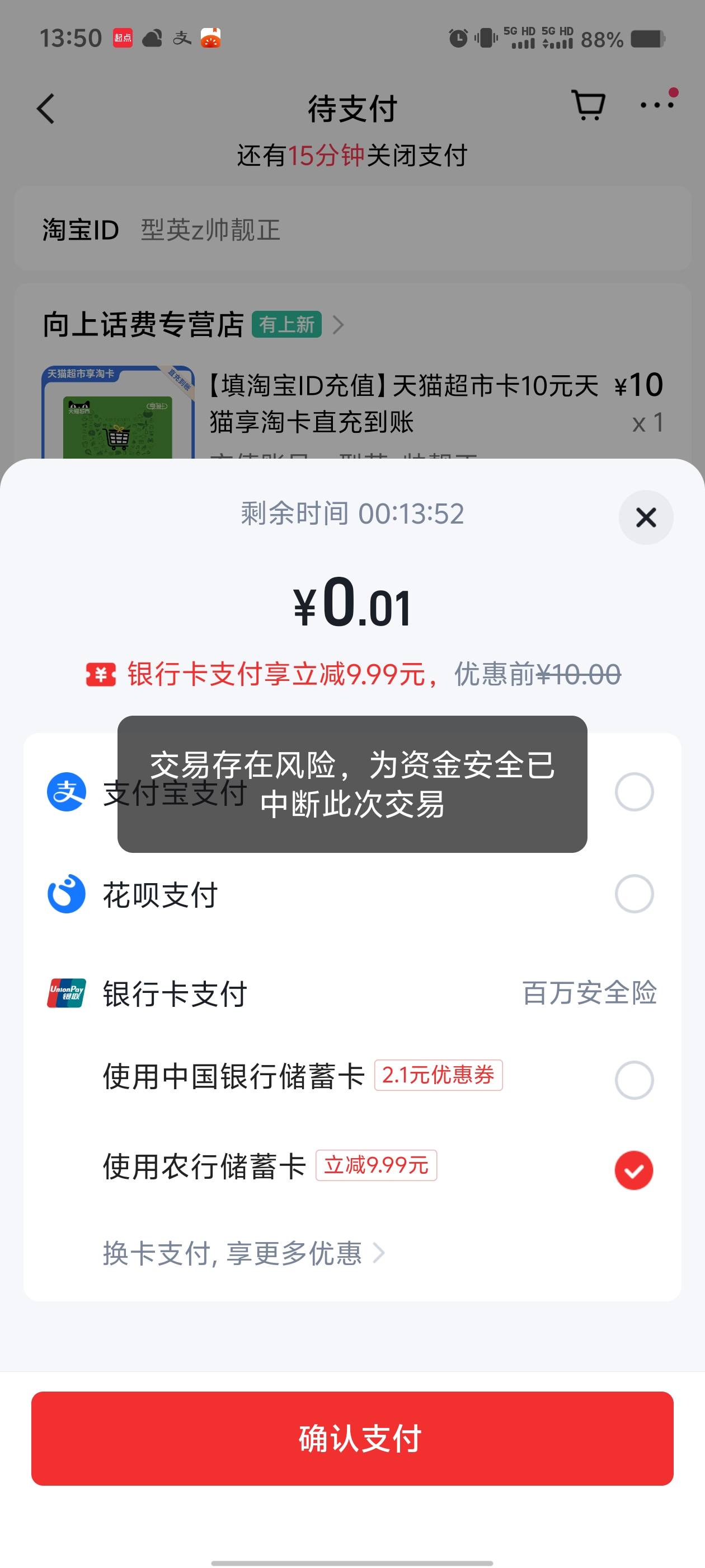 老哥们，快手交易风险怎么弄

48 / 作者:回gdhd / 