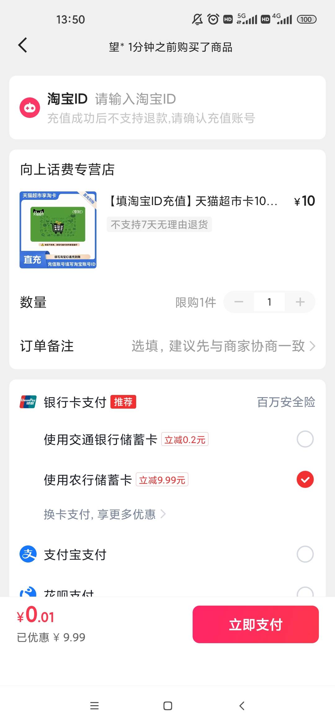 快手这个天猫id填哪个

79 / 作者:几度梦回大唐☃︎ / 