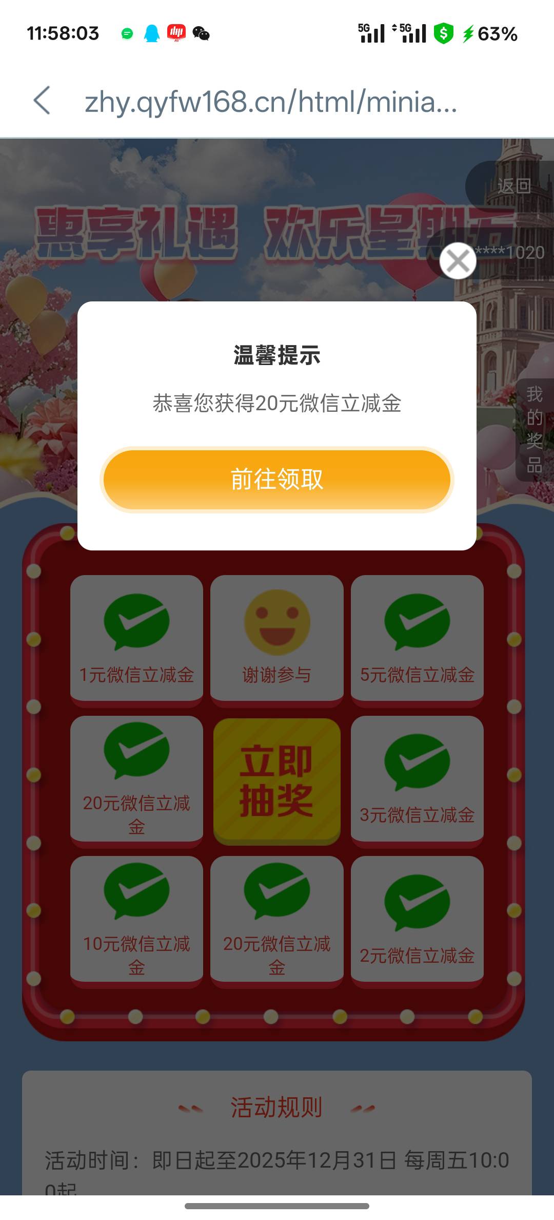 内蒙古打了300润了，平均半小时一个号，只出了一个20 

18 / 作者:跟着看看吧 / 