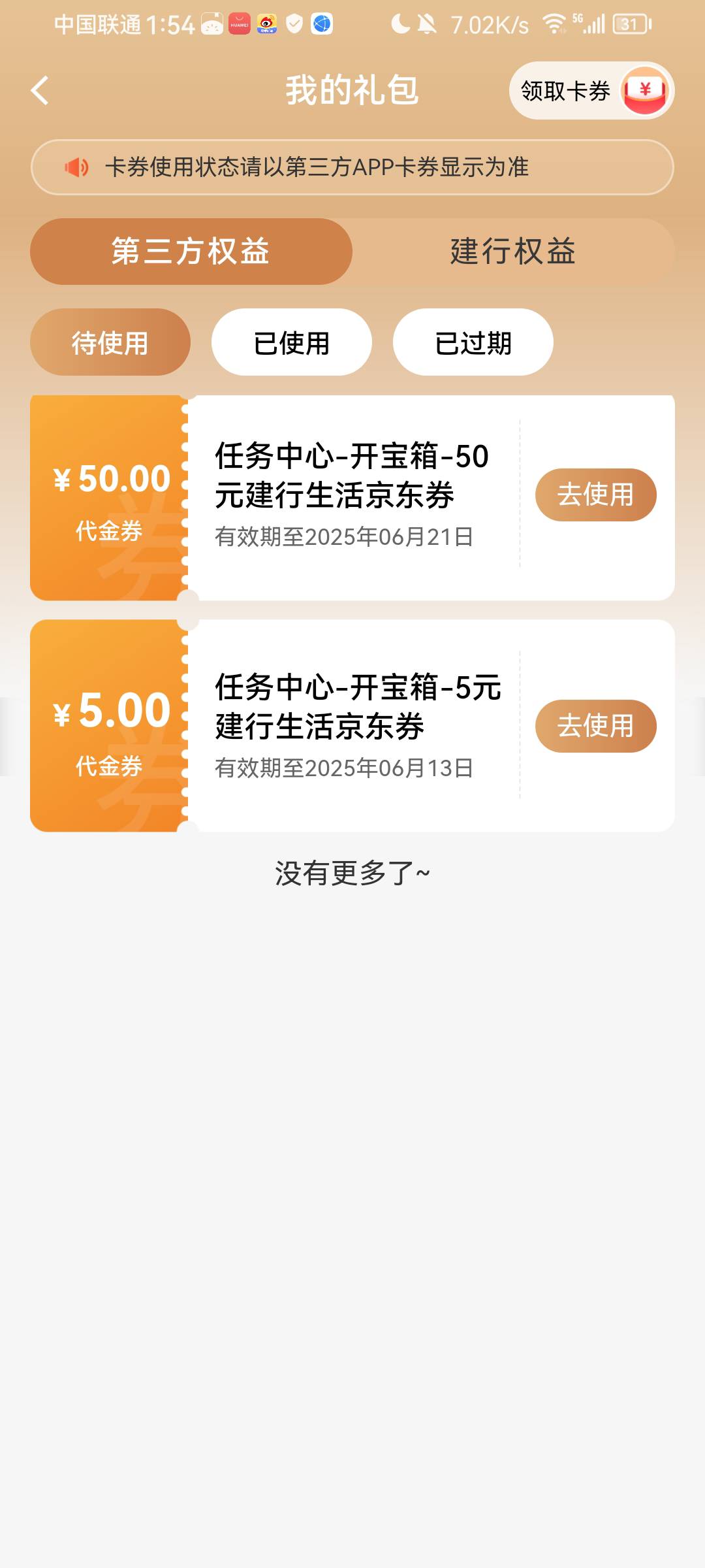 这玩意没用吧

92 / 作者:.hv / 