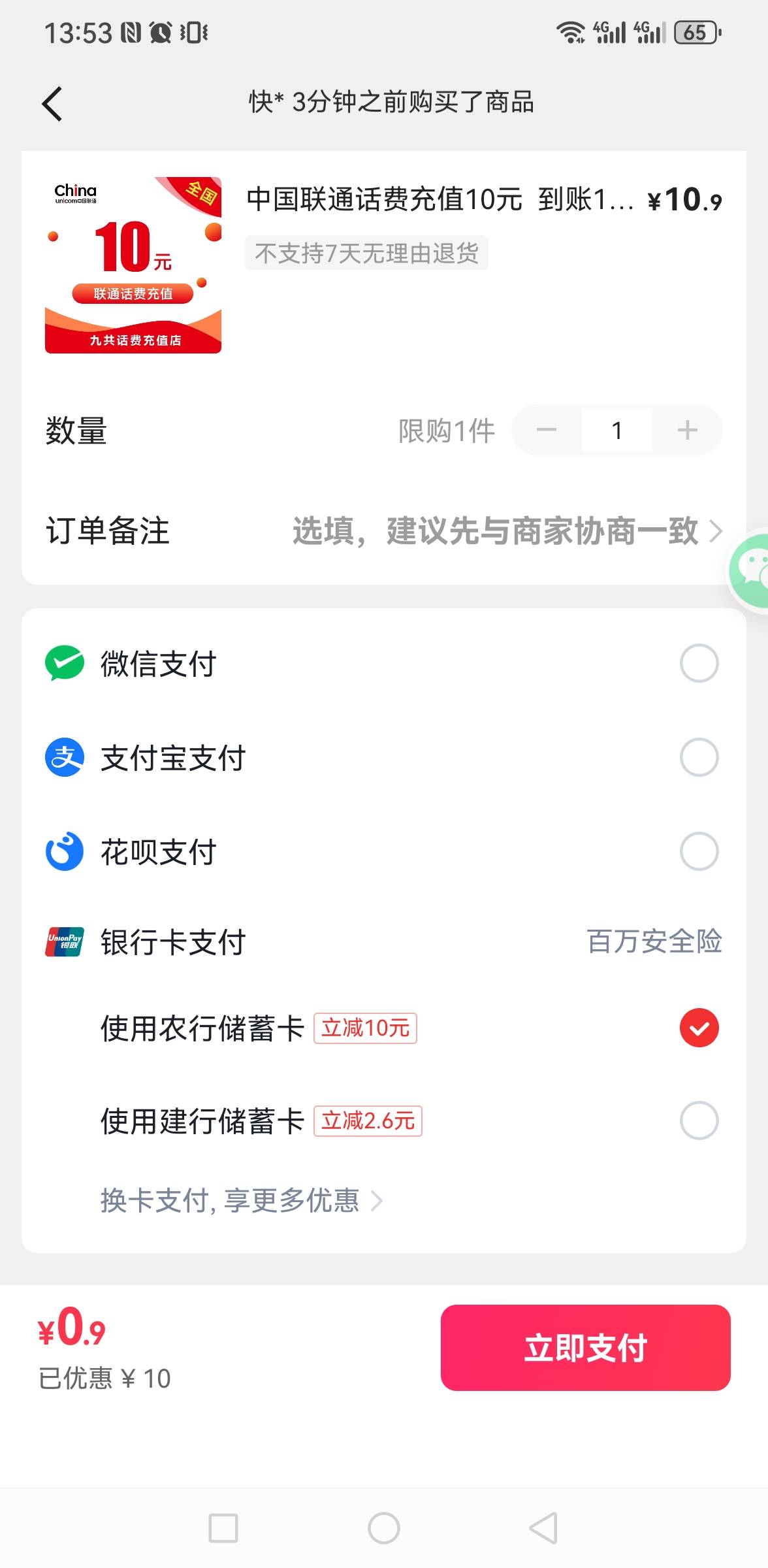 快手新号都有10

91 / 作者:你是土狗 / 