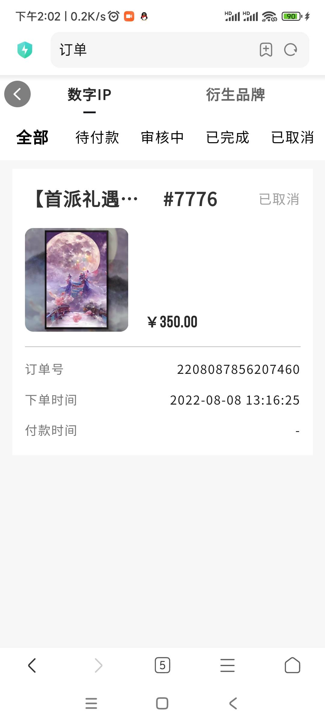 首派老台子啊，还以为新的呢

3 / 作者:你这泼猴112 / 