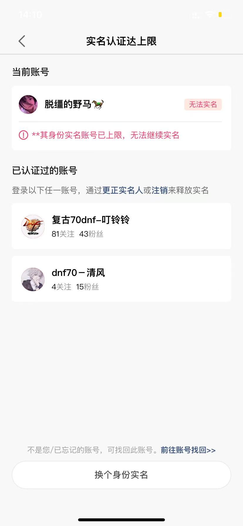 实名转移得一百多天怎么回事

21 / 作者:吃饱的鲨鱼 / 