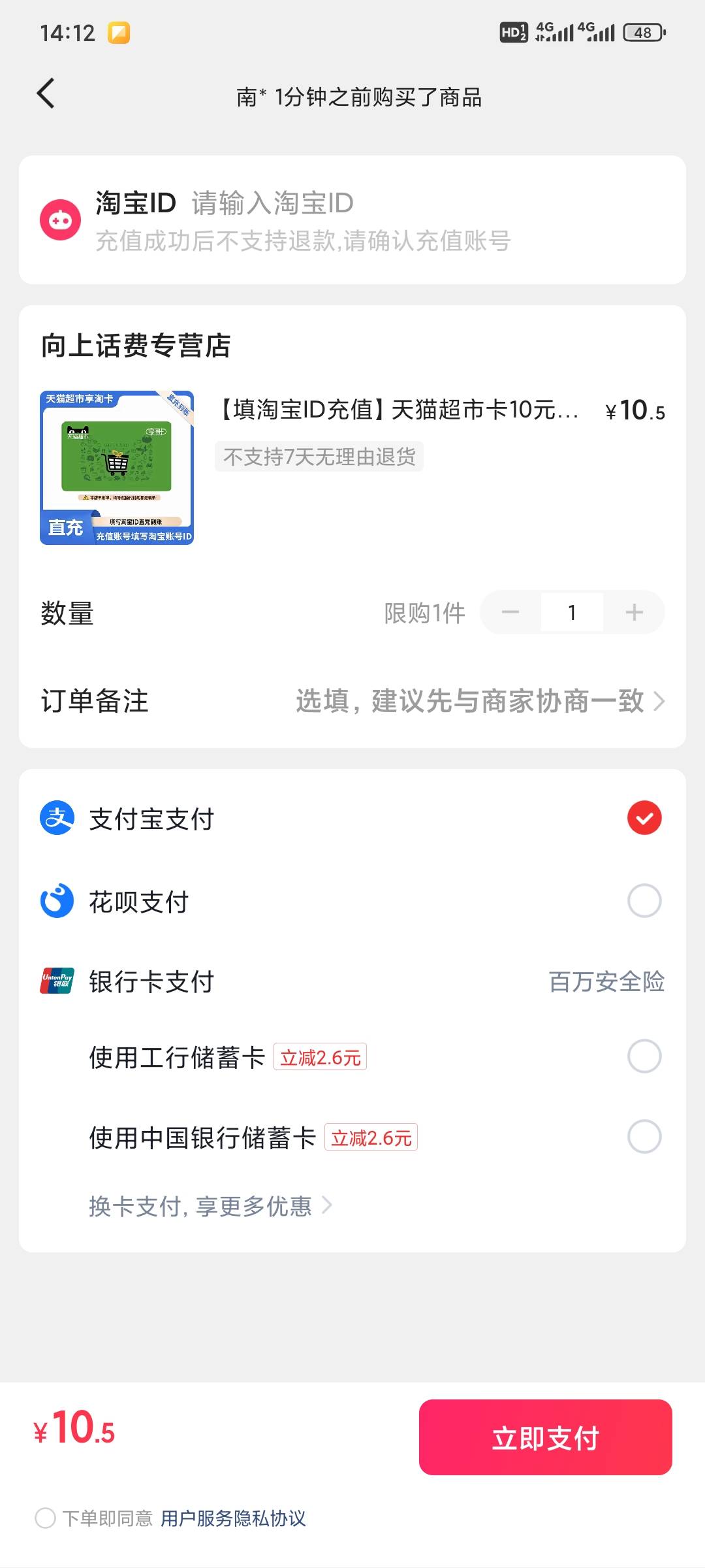 第四次2.6还玩个毛

27 / 作者:昂xo123 / 