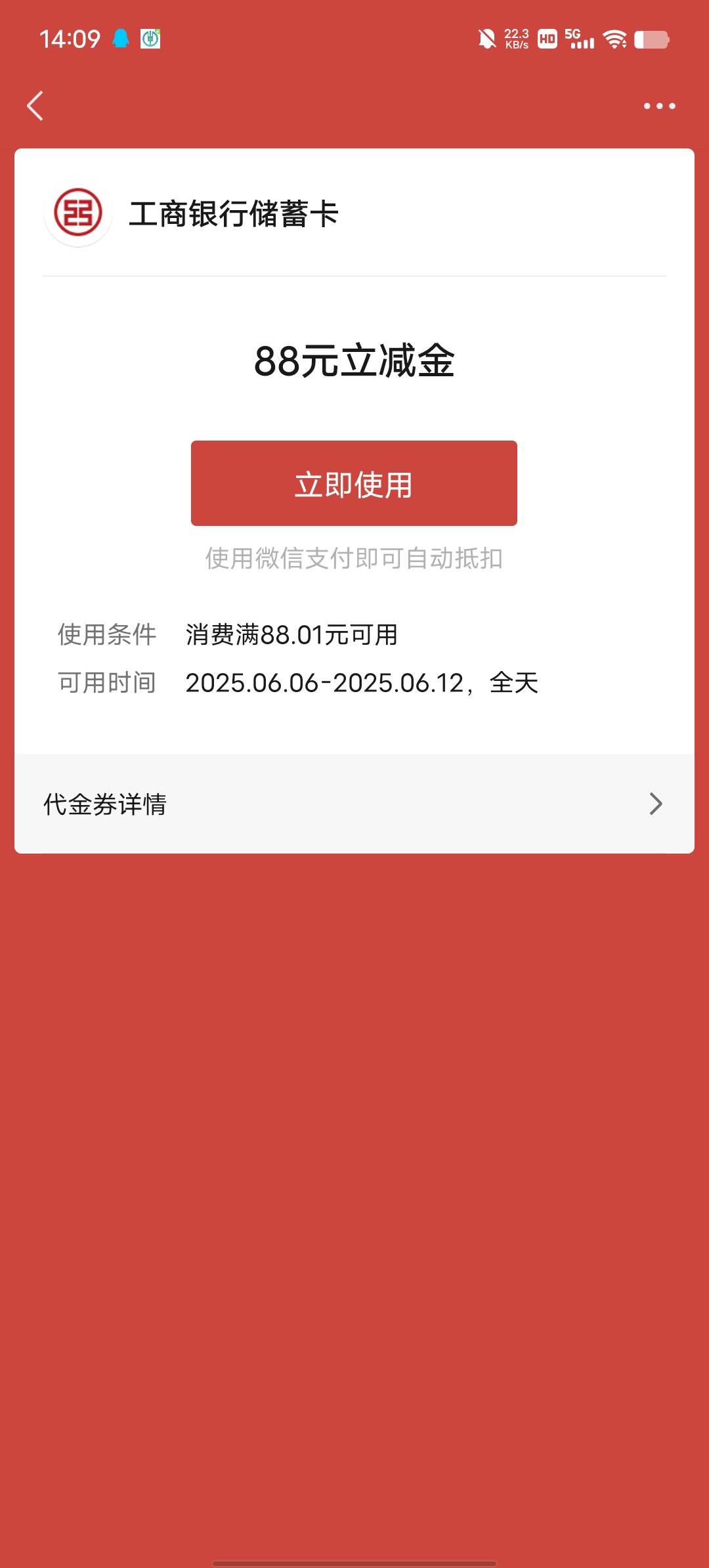 来卡农两年多第一次能当好云，激动哭了，感谢老哥首发河南工行企微


92 / 作者:YukiXX / 
