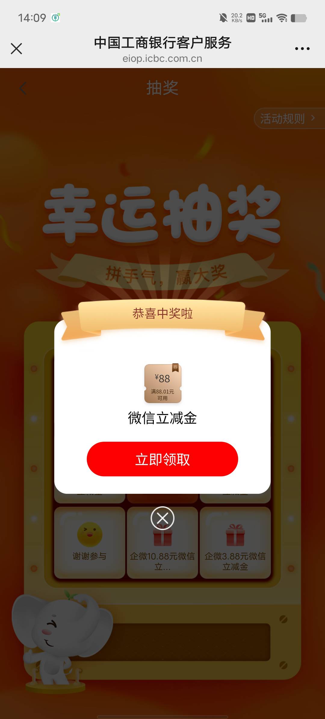 来卡农两年多第一次能当好云，激动哭了，感谢老哥首发河南工行企微


32 / 作者:YukiXX / 