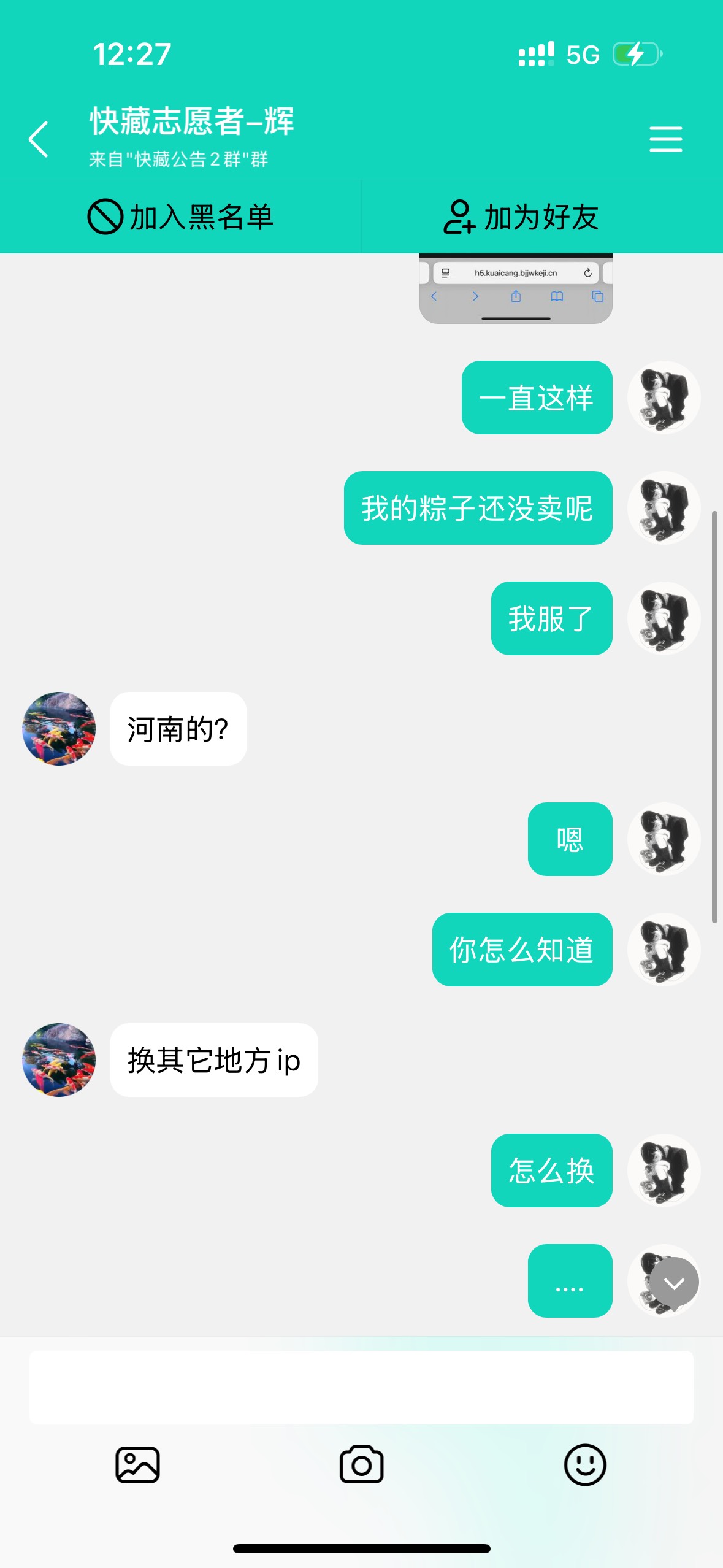 快藏地域歧视？

54 / 作者:Cizzk / 