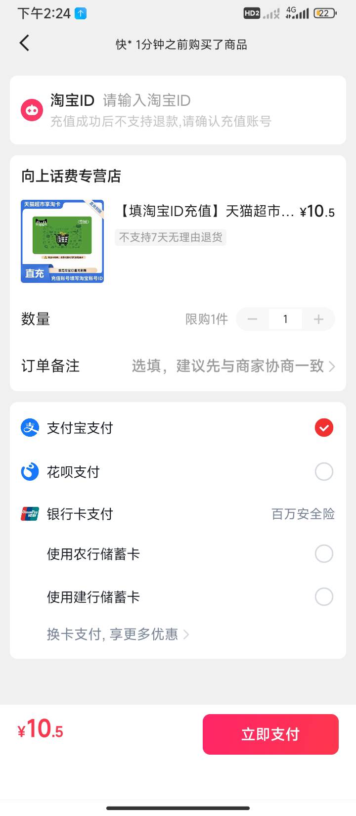 两个之后就没了，快手可以实名多少个账号啊

58 / 作者:半夜偷毛 / 