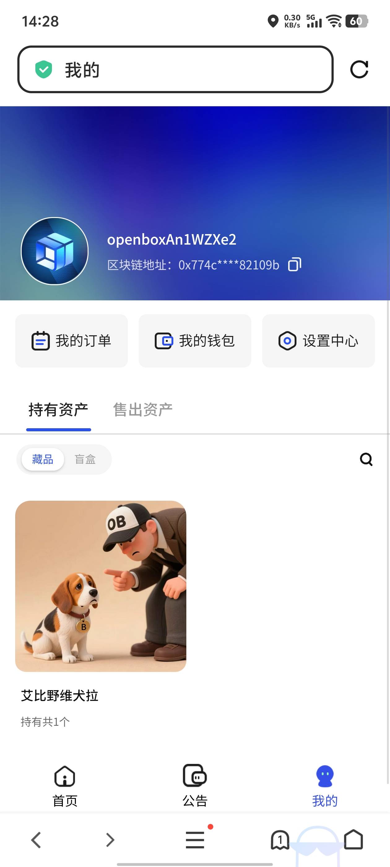 啥也没到啊，就一条狗，其他的也买不到

96 / 作者:qytdlbll / 