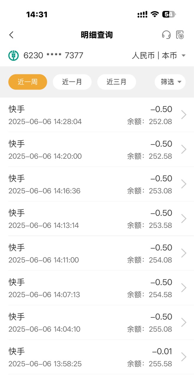 快手黄了，理论上是可以无限申请的


43 / 作者:urgd / 